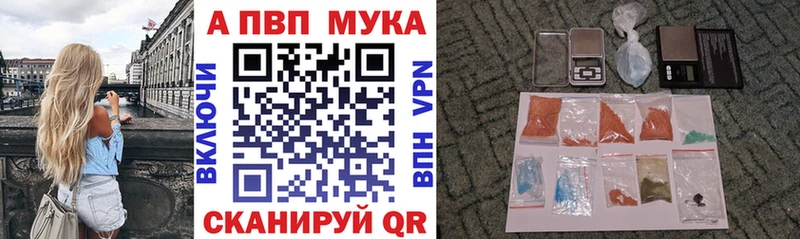 Магазин наркотиков Когалым Каннабис Мефедрон Кетамин Гашиш A-PVP