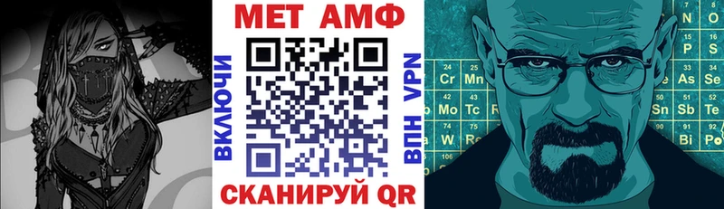 Амфетамин 97%  где можно купить наркотик  Когалым 
