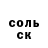 КЕТАМИН VHQ Li Yar