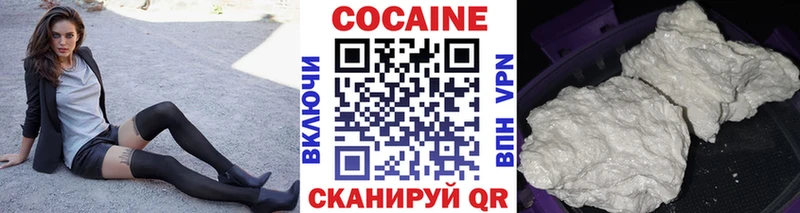 купить наркотики цена  Когалым  COCAIN VHQ 