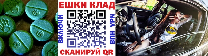 это формула  Когалым  мега рабочий сайт  Экстази XTC  магазин продажи  
