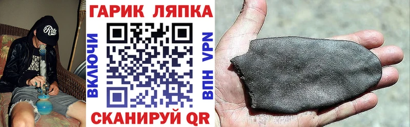 ГАШ Premium  даркнет официальный сайт  Когалым 