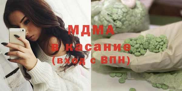 молекула духа Верея