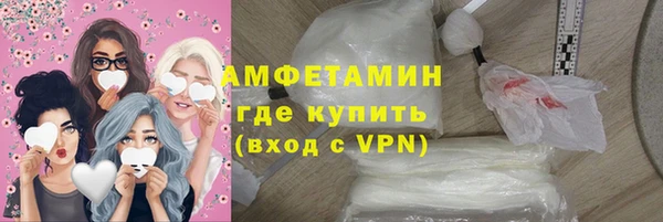 молекула духа Верея