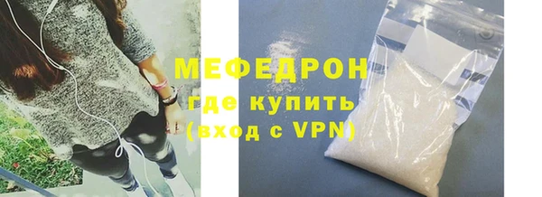 молекула духа Верея