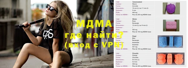 молекула духа Верея