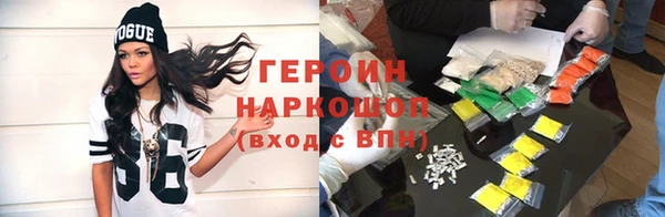 каннабис Верхний Тагил
