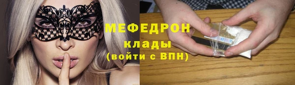 молекула духа Верея