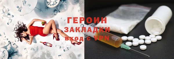 прущий лед Бугульма