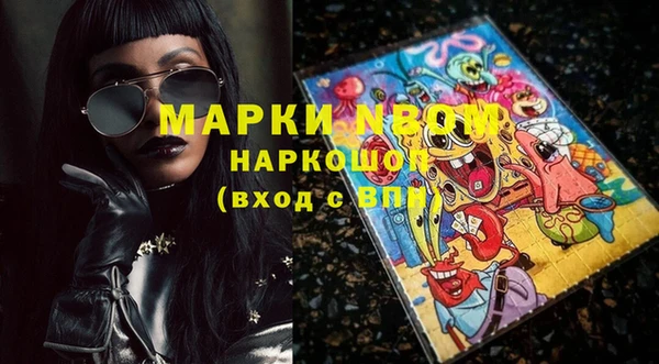 наркотики Верхнеуральск