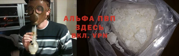 молекула духа Верея