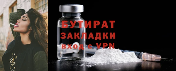 каннабис Верхний Тагил