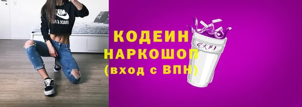 каннабис Верхний Тагил