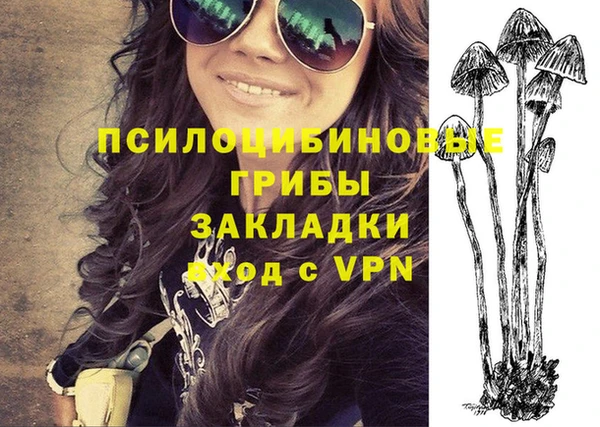 каннабис Верхний Тагил