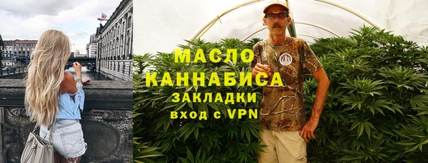 молекула духа Верея