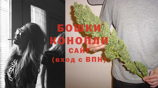 молекула духа Верея