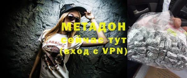 молекула духа Верея