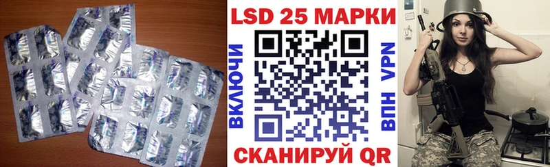 ЛСД экстази кислота  Когалым 