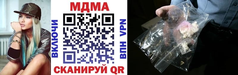 МДМА молли  Когалым 