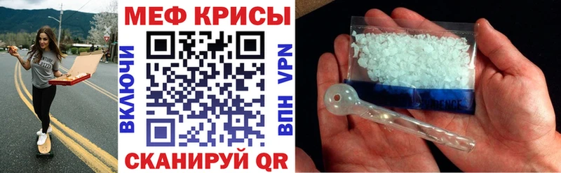Мефедрон VHQ  площадка как зайти  Когалым 